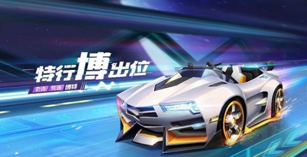 跑跑卡丁车手游s5赛季奖励是什么_跑跑卡丁车手游s5赛季通行证奖励列表