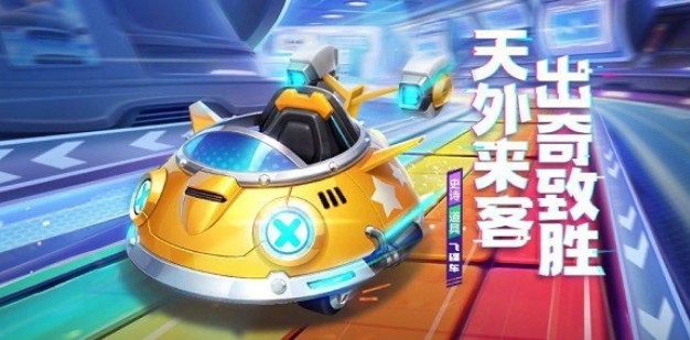 跑跑卡丁车手游s5赛季奖励是什么_跑跑卡丁车手游s5赛季通行证奖励一览