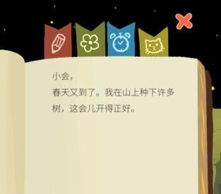 老农种树续缘作用详细说明_老农种树续缘有什么用