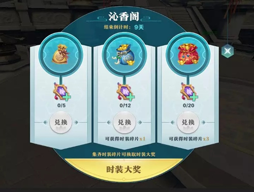 雪鹰领主繁花似锦活动详情_雪鹰领主繁花似锦活动内容列表