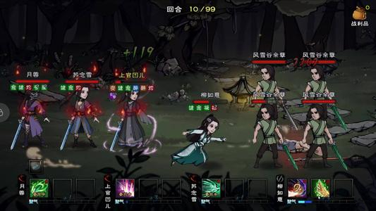 烟雨江湖紫脉序列详解_烟雨江湖紫脉序列是什么意思