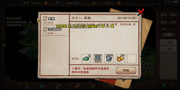 烟雨江湖想新区少林玩法攻略_烟雨江湖想新区少林怎么玩