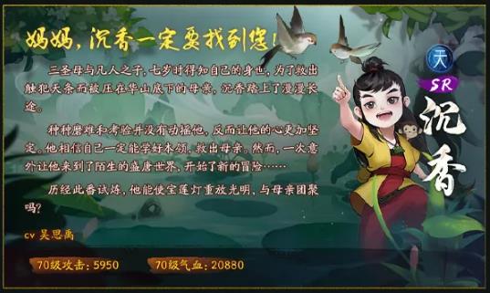 神都夜行录3月12日更新公告_神都夜行录3月12日更新了什么