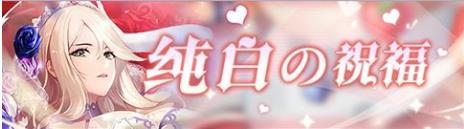 启源女神手游3月12日更新维护公告_启源女神手游3月12日更新了什么
