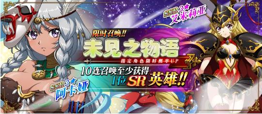 梦幻模拟战手游3月12日更新公告_梦幻模拟战手游3月12日更新了什么