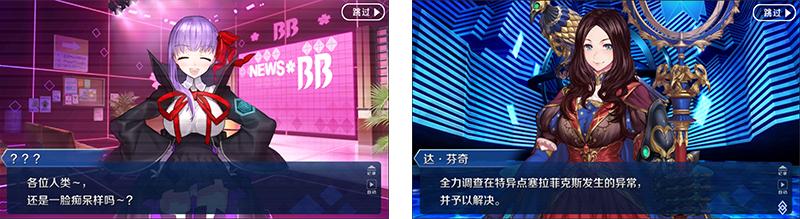 FGO复刻版深海电脑乐土特别活动_FGO复刻版深海电脑乐土特别活动内容