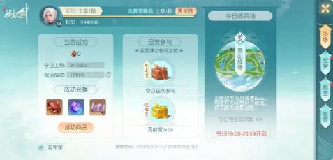 花与剑3月12日更新公告_花与剑3月12日更新了什么