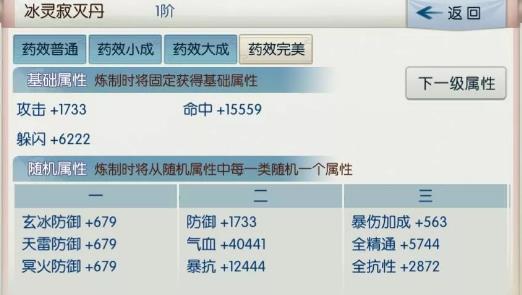 诛仙3月12日更新维护公告_诛仙3月12日更新了什么