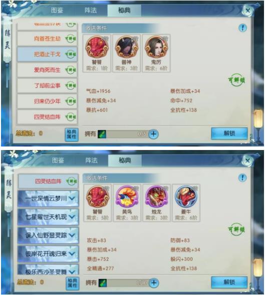 诛仙3月12日更新维护公告_诛仙3月12日更新了什么