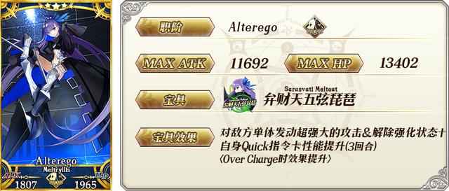 FGO复刻Fate/EXTRA CCC×Fate/Grand Order特别活动_FGO复刻Fate/EXTRA CCC×Fate/Grand Order特别活动内容
