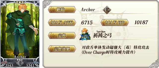 FGO复刻Fate/EXTRA CCC×Fate/Grand Order特别活动_FGO复刻Fate/EXTRA CCC×Fate/Grand Order特别活动内容