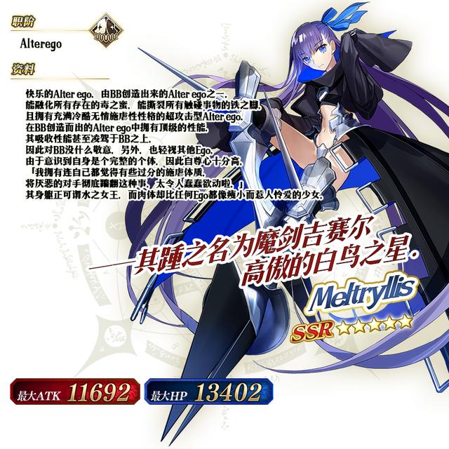 FGO复刻Fate/EXTRA CCC×Fate/Grand Order特别活动_FGO复刻Fate/EXTRA CCC×Fate/Grand Order特别活动内容
