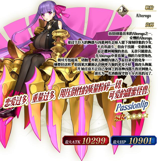 FGO复刻Fate/EXTRA CCC×Fate/Grand Order特别活动_FGO复刻Fate/EXTRA CCC×Fate/Grand Order特别活动内容