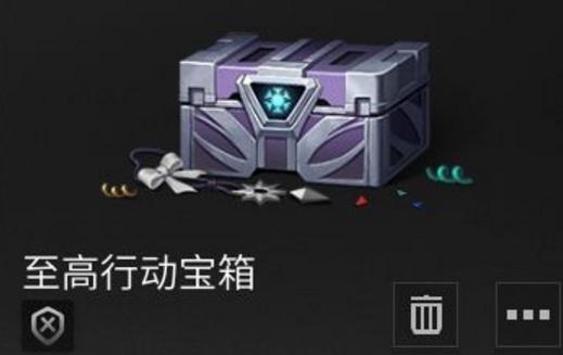 明日之后至高行动宝箱怎么获得_明日之后至高行动宝箱获得方法及兑换奖励介绍