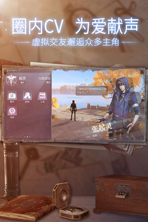 新盗墓笔记手游什么时候出_新盗墓笔记手游上线时间介绍