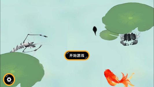 墨虾探蝌游戏如何变成青蛙_墨虾探蝌游戏蝌蚪变成青蛙方式攻略