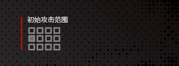 明日方舟慑砂如何_明日方舟慑砂技能图文详细说明