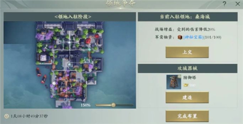 秦时明月世界手游神秘宝箱在什么地方找_秦时明月世界手游神秘宝箱位置列表