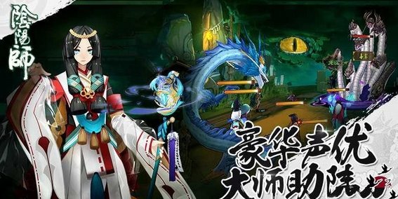 阴阳师缘结之境红豆糕取得途径列表_阴阳师缘结之境红豆糕如何得