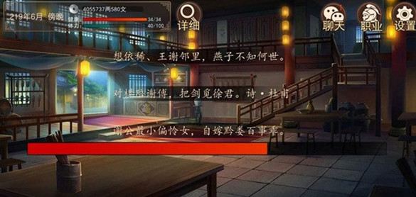 大老爷存档有什么用_大老爷存档作用详细说明