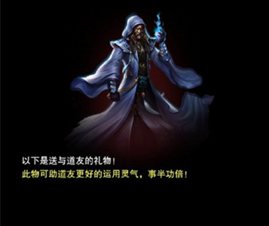 想不想修真手游法相凝练攻略_想不想修真法相凝练条件是什么