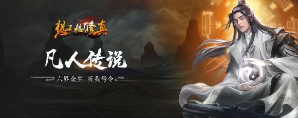 想不想修真道圣宗奖励有哪一些_想不想修真道圣宗奖励是什么