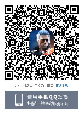 CF手游新版本丛林迷雾上线礼包在什么地方领_CF手游新版本丛林迷雾上线礼包领取地址