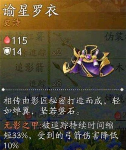 风云岛行动橙装如何选_风云岛行动橙装选择推荐攻略