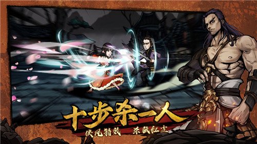 烟雨江湖沙孤兰如何_烟雨江湖沙孤兰效果介绍