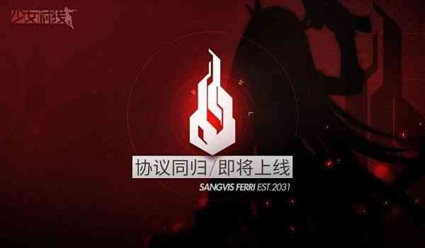 少女前线协议同归养成系统如何玩_少女前线协议同归养成系统玩法攻略