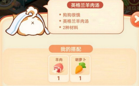 家居改造王喂狗得金币方法_家居改造王如何喂狗取得金币