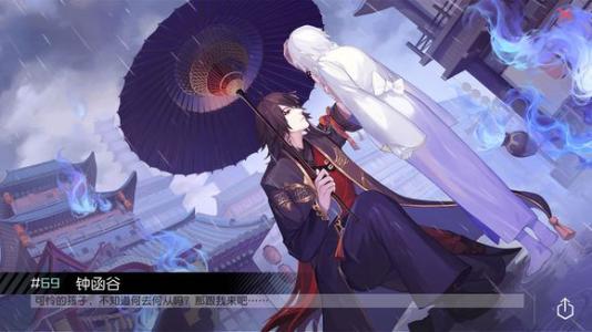 永远的7日之都3月11更新公告_永远的7日之都3月11更新了什么