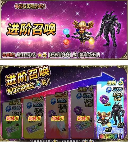 最终幻想勇气启示录3月11日更新公告_最终幻想勇气启示录3月11日更新了什么