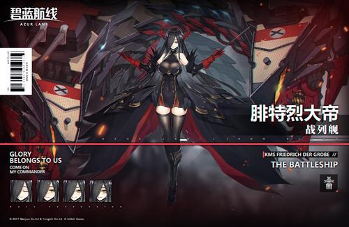碧蓝航线手游3月12日港区改建_碧蓝航线手游3月12日更新了什么