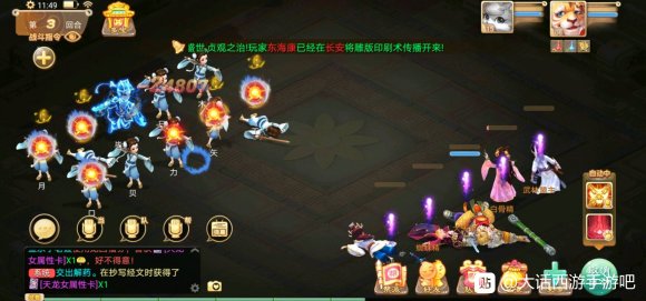 大话西游手游混天大牢副本如何打_大话西游手游混天大牢副本打法攻略
