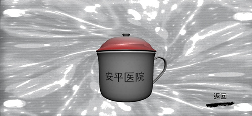 孙美琪疑案方婷婷线索水杯在什么地方找_孙美琪疑案方婷婷线索水杯位置列表