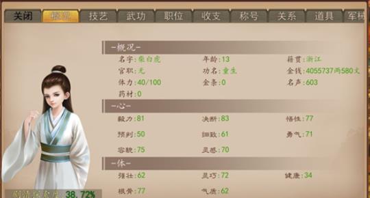 大老爷药店玩法攻略_大老爷药店如何玩