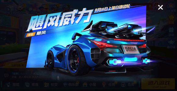 跑跑卡丁车手游寂寞杯王取得方法_跑跑卡丁车手游寂寞杯王如何得