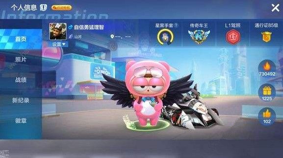 跑跑卡丁车手游蝴蝶结有什么用_跑跑卡丁车手游蝴蝶结作用详细说明
