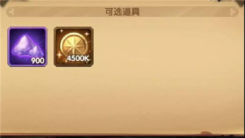 剑与远征私人订制礼包值得买吗_剑与远征私人订制礼包买哪个好