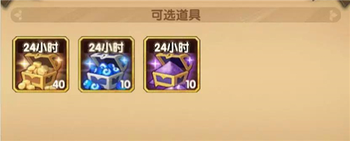 剑与远征私人订制礼包值得买吗_剑与远征私人订制礼包买哪个好