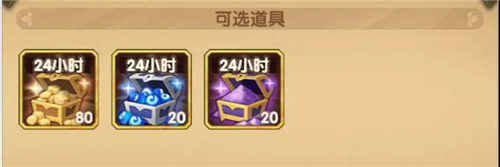 剑与远征私人订制礼包值得买吗_剑与远征私人订制礼包买哪个好