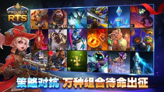ProjectRTS速狗rush玩法攻略_ProjectRTS速狗rush怎么玩