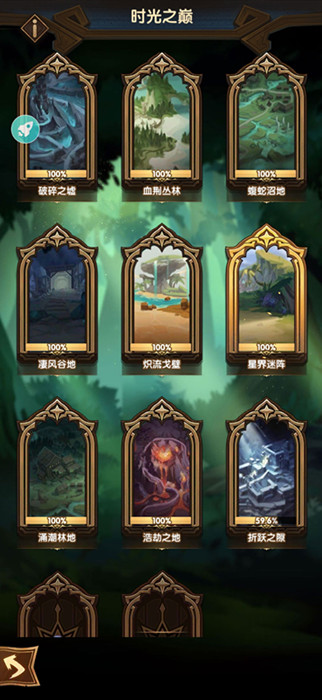 剑与远征星界迷阵单日石通关攻略_剑与远征星界迷阵单日石如何通过