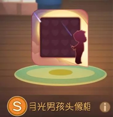 猫和老鼠月光系列S级头像框怎么得_猫和老鼠月光系列S级头像框获取攻略