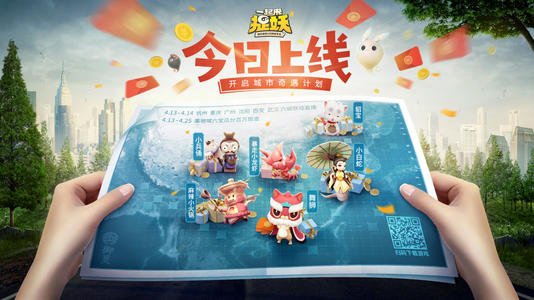 一起来捉妖浑天如何抓_一起来捉妖浑天捕捉攻略