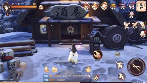 侍魂胧月传说3月11日停机维护更新公告_侍魂胧月传说3月11日更新了什么