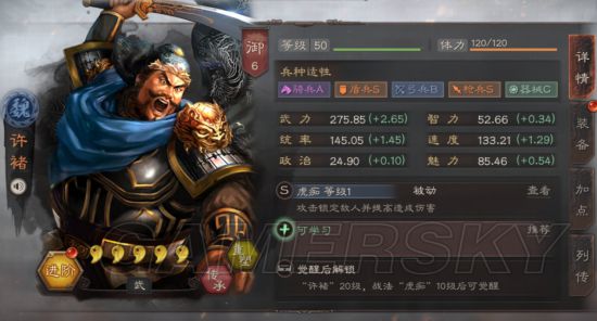 三国志战略版锦帆军怎么获取_三国志战略版锦帆军获取方式攻略