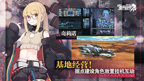 重装战姬3月中下旬版本更新内容介绍_重装战姬3月中下旬版本更新了什么