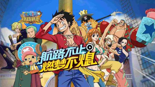 航海王启航3月10日平台服务器升级公告_航海王启航3月10日更新了什么